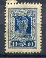 Timbre Russie & URSS  1922 - 1923   Neuf *TCI   N 205 A  ( colonne A )   Y&T   