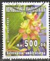 MADAGASCAR  3 timbres oblitrs de 2010 TTB (3 scans)