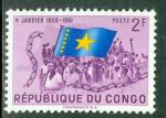 Congo (Rpublique) 1961 Y&T 415 NEUF 2e anni indpendance