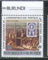 Burundi 1977 Y&T PA 474**    M 1416A**    SC **     GIB 1263**