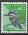 JAPON N 2080 o Y&T 1993 Oiseaux (Martin pcheur)