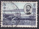 ETHIOPIE PA N 87 de 1965 oblitr 