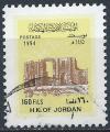 Jordanie - 1994 - Michel n 1496IIIC - O.