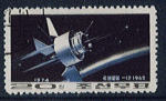 Core du Nord 1965 - oblitr - satellite 