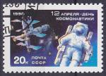 Timbre oblitr n 5736(Yvert) URSS 1990 - Espace, station Mir et cosmonaute