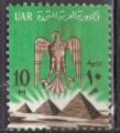 EGYPTE N 583 de 1964 sans oblitration