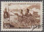 URSS 1949 1314 Journe internationale de la Femme