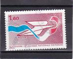 Timbre France Oblitr / 1981 / Y&T N2166