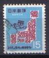 JAPON 1968 - YT 908 -  Code postal