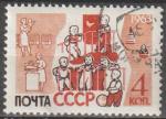 URSS 1963 2628 oblitr