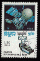 Kampucha 1986 - Y&T 672 - oblitr - Sonde spatiale et camra "Vega"