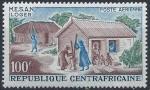 Centrafricaine - 1965 - Y & T n 33 Poste arienne - MH