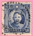 China 1931-37.- Sun Yat-sen. Y&T 225(B). Scott 302. Michel 241I.