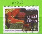 LIBAN YT N459 OBLIT