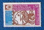 FR 1974 Nr 1783 Exposition Philathlique Internationale Paris (Obl)