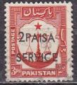 PAKISTAN Service N 43 de 1960 oblitr