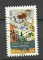 France timbre n 1125 oblitr anne 2015 Bouquets de fleurs 