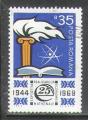 Roumanie 1969 Y&T 2477    M 2783    Sc 2112    Gib 3666