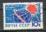 URSS 1963 Y&T 2770    M 2864    Sc 2841    Gib 2945