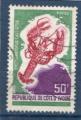 Timbre Cte d'Ivoire Oblitr / 1971 / Y&T N317.