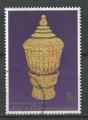 THAILANDE - 1996 - Yt n 1679 - Ob - Vase  eau