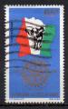 COTE D'IVOIRE N 526 o Y&T 1980 75e Anniversaire du Rotary international