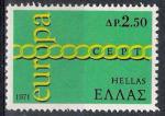 Grce 1971; Y&T n 1052 *; 2d50 Europa vert