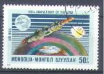 Mongolie 1974 Y&T PA 63    M 848    Sc 63    GIB 822