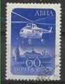 1960 Russie- URSS PA 112  oblitr, cachet rond, hlicoptre