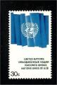 United Nations - SG 276 mint   flag / drapeau
