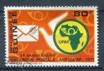 Timbre Rpublique de GUINEE 1972  Obl  N  469  Y&T    