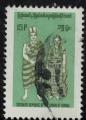 Union of Burma 1974 Oblitr Used Couple en costumes traditionnels SU