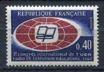 Timbre FRANCE 1967   Neuf *   N 1515  Y&T    