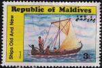Maldives 1985 Oblitr Used Ship Bateau Ships Old and New Masodi SU