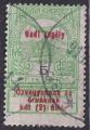 HONGRIE- 1914 - Couronne - Yvert 128 -  Oblitéré