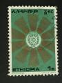Ethiopie 1976 - Y&T 813 obl.
