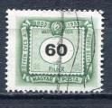 Timbre HONGRIE  Taxe  1953  Obl  N 210 Y&T  