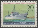 Timbre neuf ** n 2163B(Yvert) URSS 1959 - Marine, paquebot