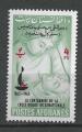AFGHANISTAN - 1964 - Yt n° 749 - N** - 100 ans Croix Rouge