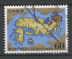 JAPON - 1985 - Yt n 1527 - Ob - Foire internationale de l'importation