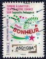 France 2016 plus que des voeux avec le timbre  gratter Timbre N 7 gratt SU
