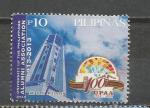 PHILIPPINES - oblitr/used - 2013