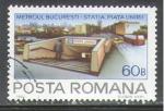 Roumanie 1982 Y&T 3372    M 3848   Sc 3052    Gib 4686