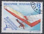 1989 BULGARIE obl 3280
