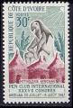 Timbre neuf ** n 263(Yvert) Cte d'Ivoire 1967 - Congrs Pen Club International