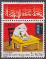 Timbre oblitr n 3060(Yvert) France 1997 - La lettre
