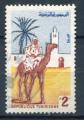Timbre de TUNISIE  1959 - 61  Obl  N 473   Y&T  