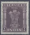 Inde : Service n 32 x neuf avec trace de charnire anne 1958