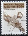TOGO N° 1688V o Y&T 1999 Fleurs (Caraltuma burchardii)