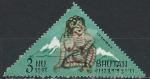 Bhoutan - 1966 - Y & T n 95 - MH